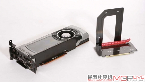 通过显卡支架与显卡插槽转接支架的结合，即便是GeForce GTX 780 Ti这样的大型显卡也可轻松装入M8准系统内。