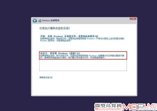 Windows10的安装过程还是那么熟悉，没有任何困难。