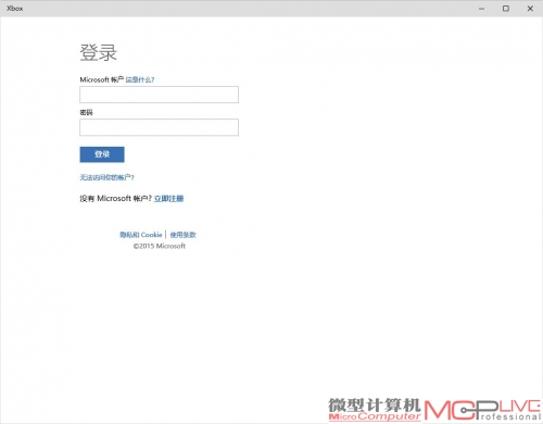 Xbox商店(需要微软账号)和应用商店日趋完善，微软的程序大一统梦想正在实现中。