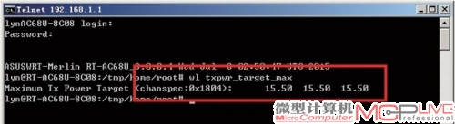 查看路由器默认功率参数，例如国行版华硕RT-AC68U路由器的默认大输出功率为15.5dBM(约32mW)。